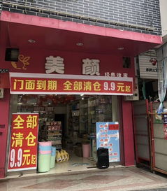 综合信息汇总 宠物、店铺、招聘与二手交易