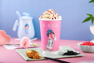 火爆宿迁的网红奶茶店 颜值爆表，全场饮品5折开抢！