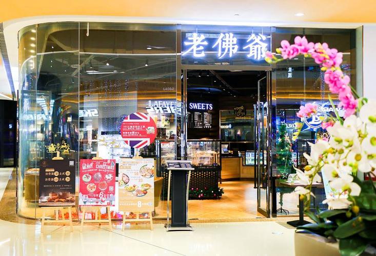 加拿大60年老店空降泉州!500㎡饮品店+烘焙屋+西餐厅,首曝光!